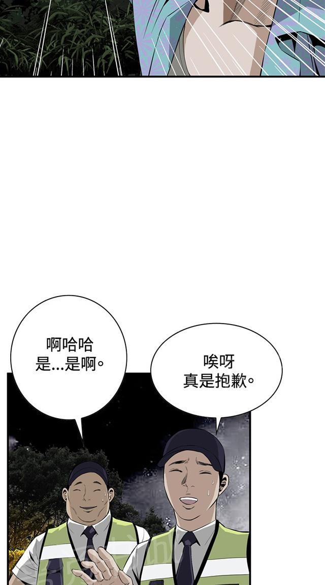第55话 紧张26