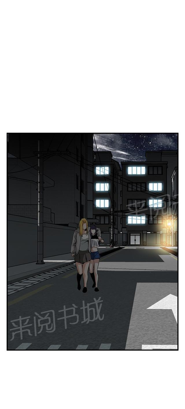第55话 紧张29