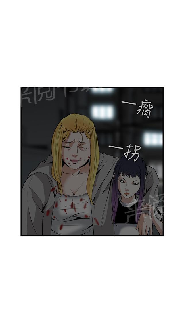 第55话 紧张30