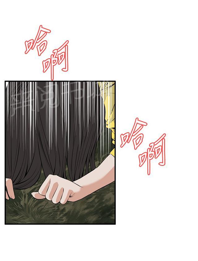 第55话 紧张6