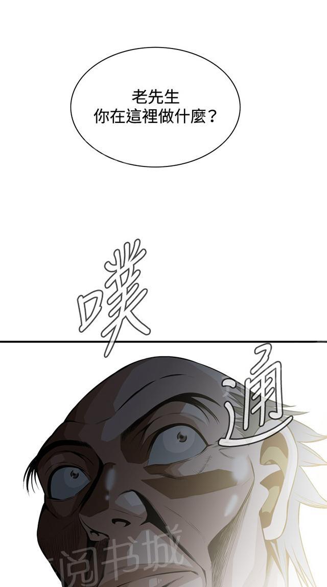 第55话 紧张7