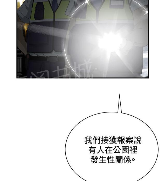 第55话 紧张9
