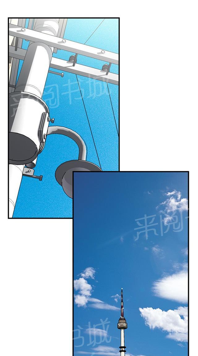 第56话 聚会（上）0