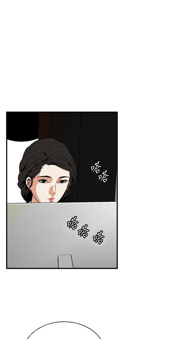 第56话 聚会（上）12