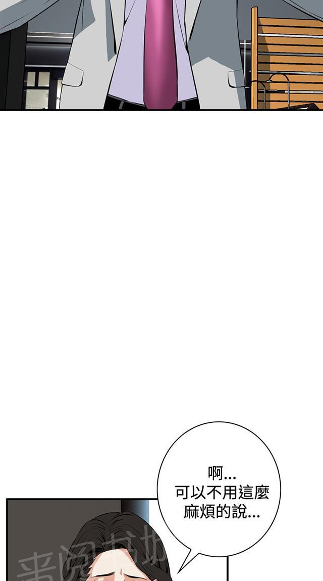 第56话 聚会（上）16