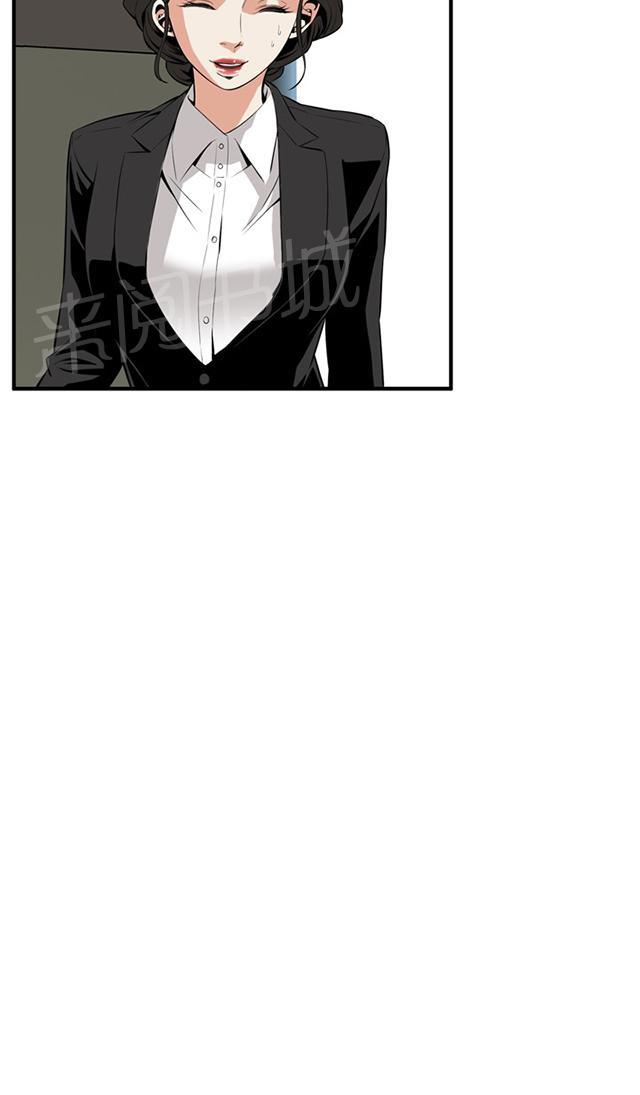 第56话 聚会（上）17