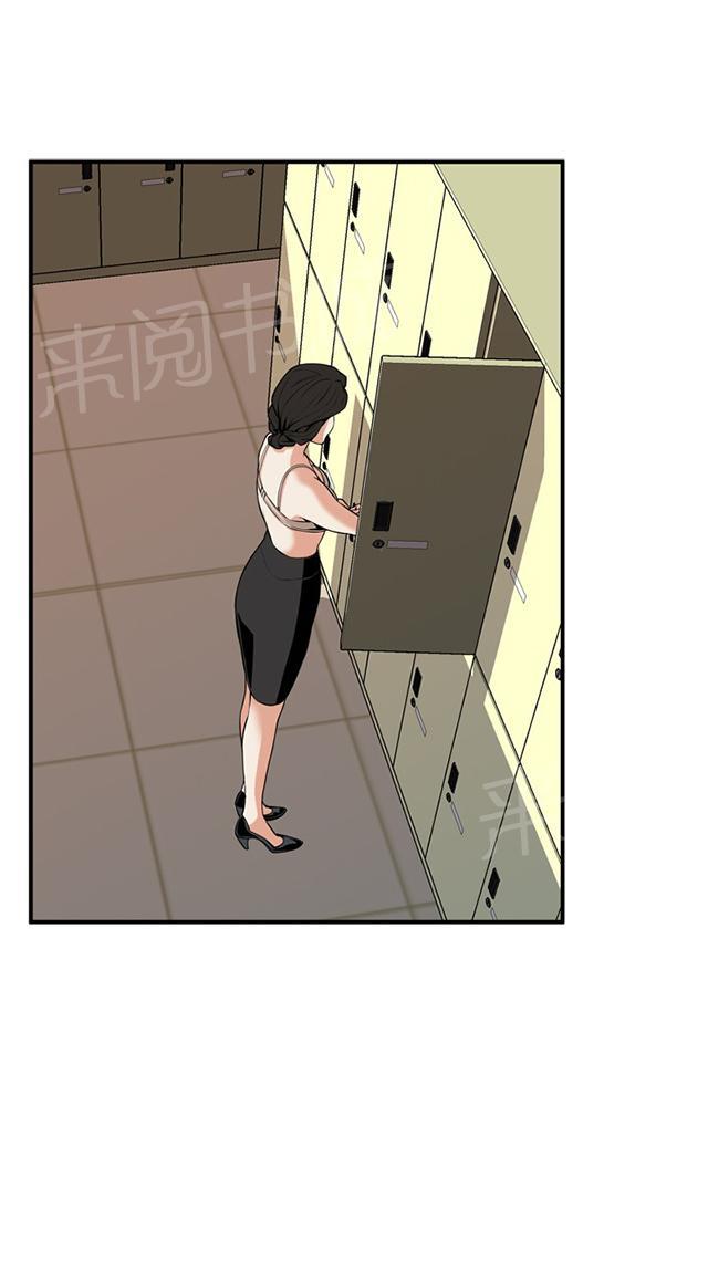 第56话 聚会（上）18