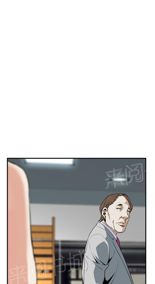 第56话 聚会（上）20
