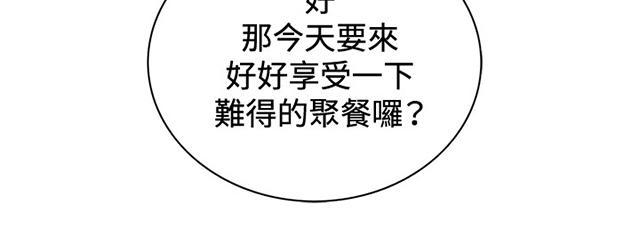 第56话 聚会（上）25