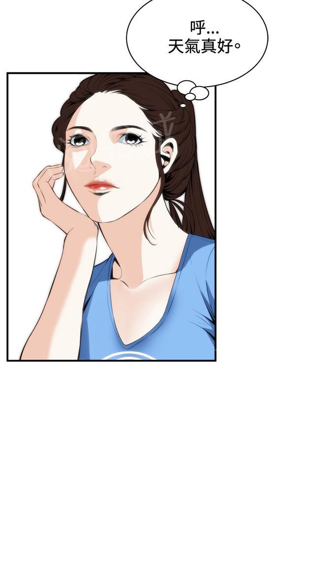 第56话 聚会（上）5