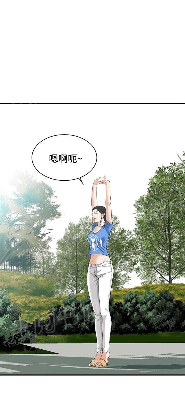 第56话 聚会（上）6