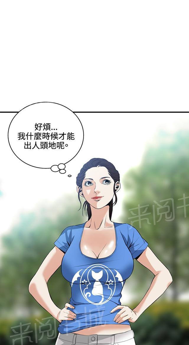 第56话 聚会（上）7