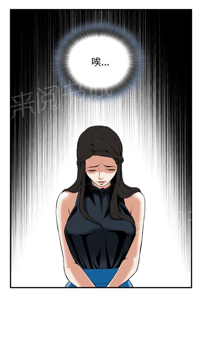 第57话 聚会（中）14