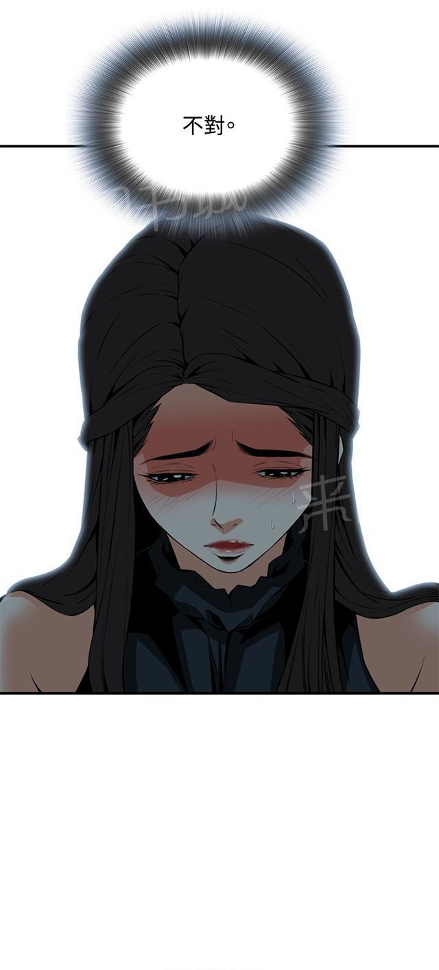 第57话 聚会（中）15