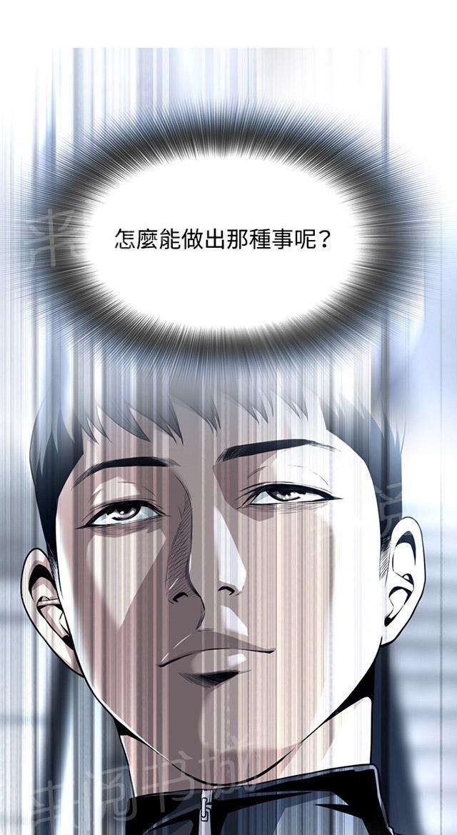 第57话 聚会（中）19