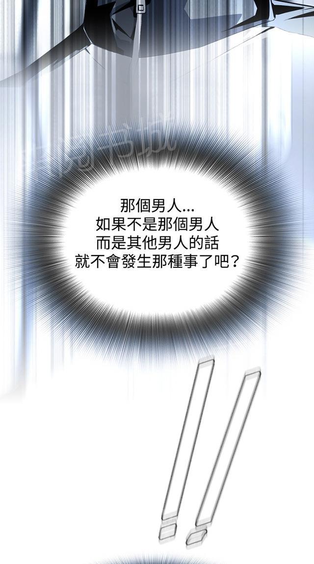 第57话 聚会（中）20