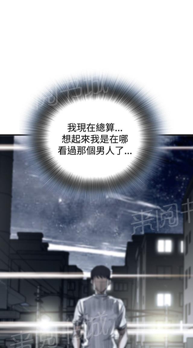 第57话 聚会（中）22