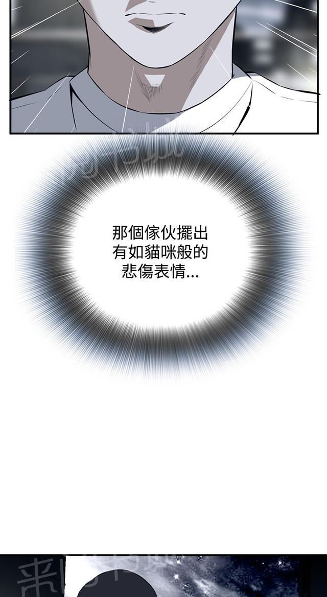 第57话 聚会（中）24