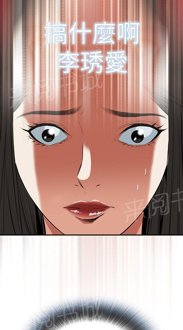 第58话 聚会（下）0