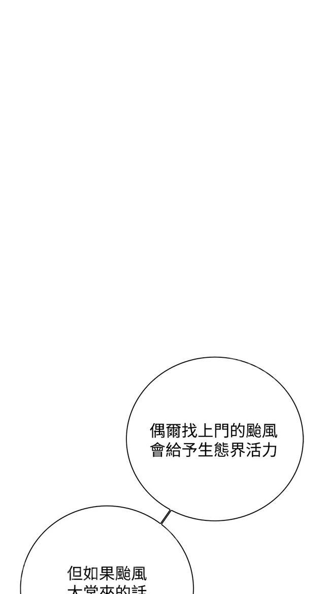 第58话 聚会（下）15
