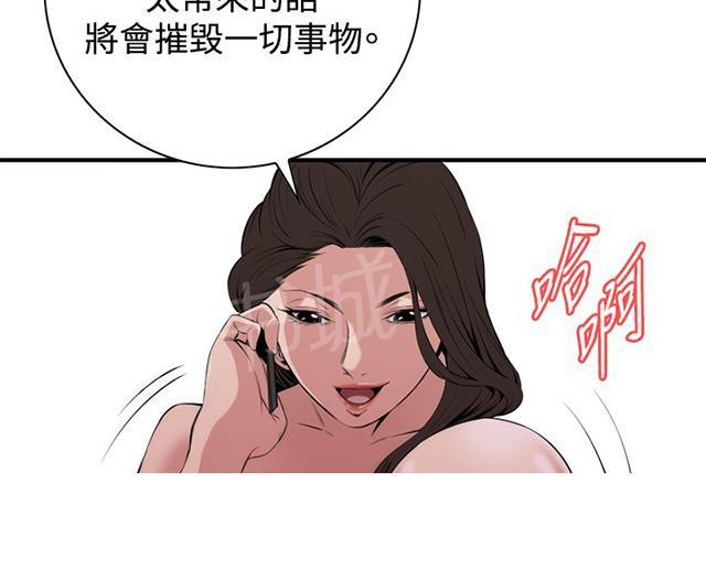 第58话 聚会（下）16
