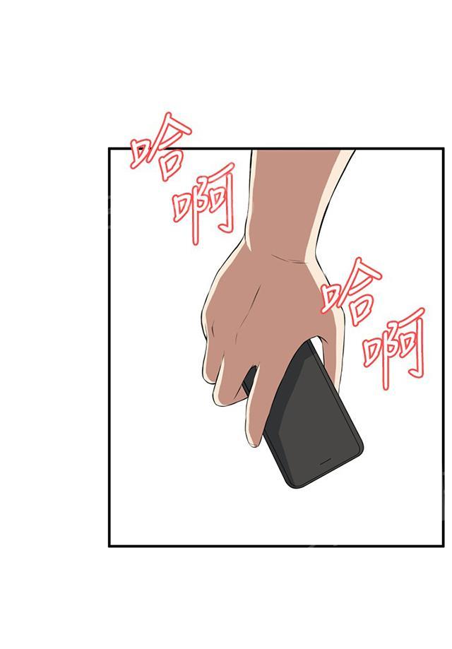 第58话 聚会（下）18