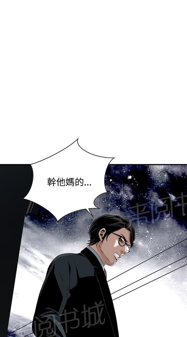 第58话 聚会（下）19