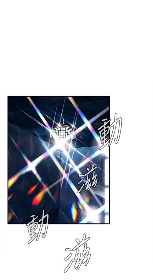 第58话 聚会（下）21