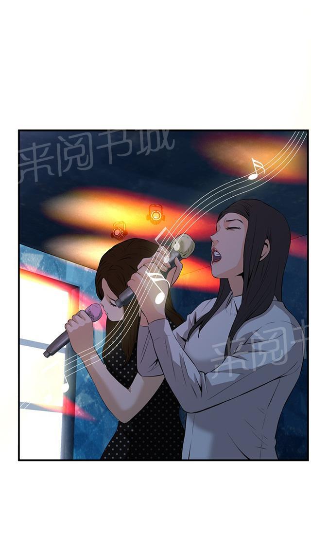 第58话 聚会（下）22