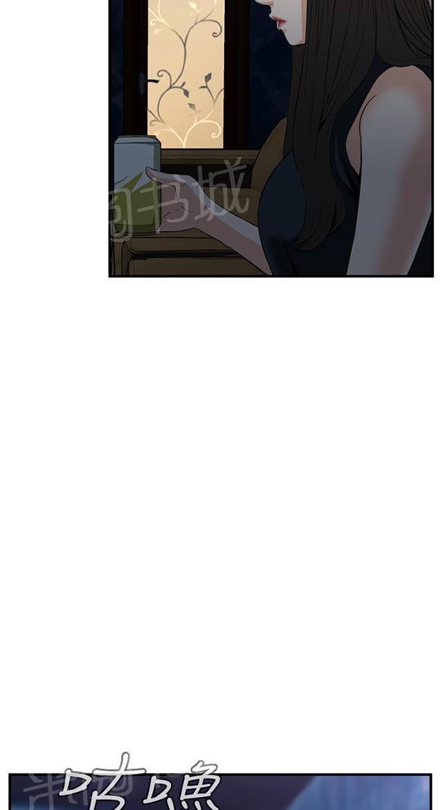 第58话 聚会（下）29