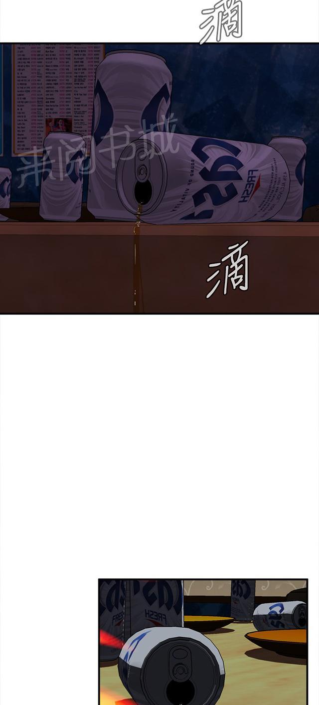 第58话 聚会（下）33