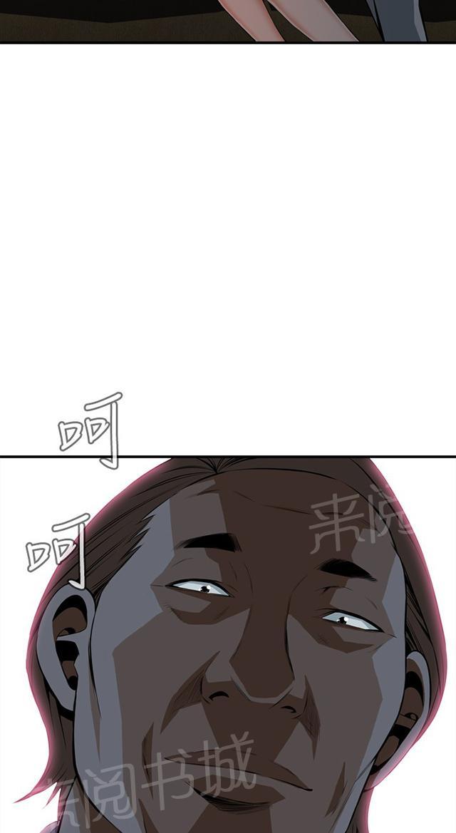 第58话 聚会（下）37