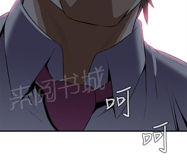 第58话 聚会（下）38