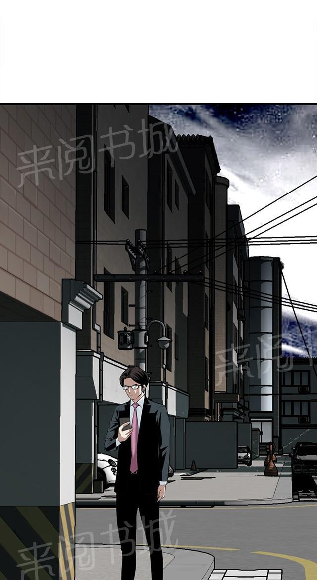 第58话 聚会（下）4