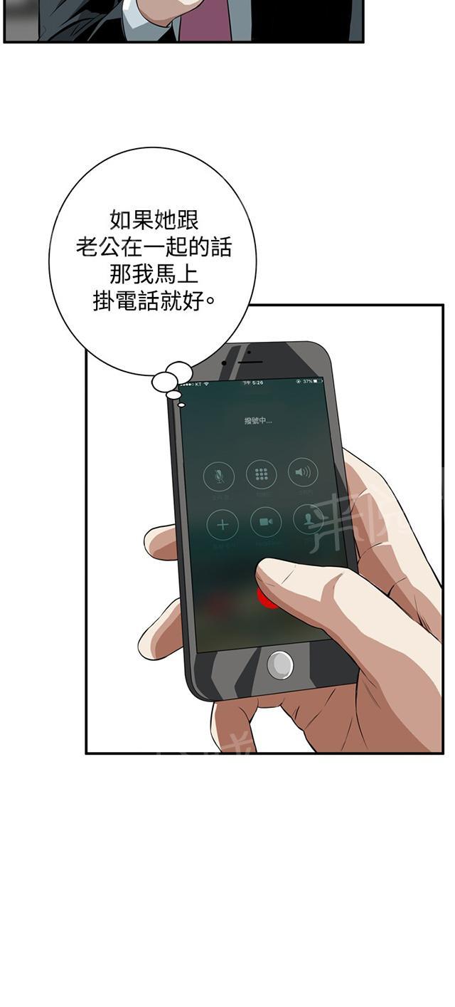 第58话 聚会（下）6