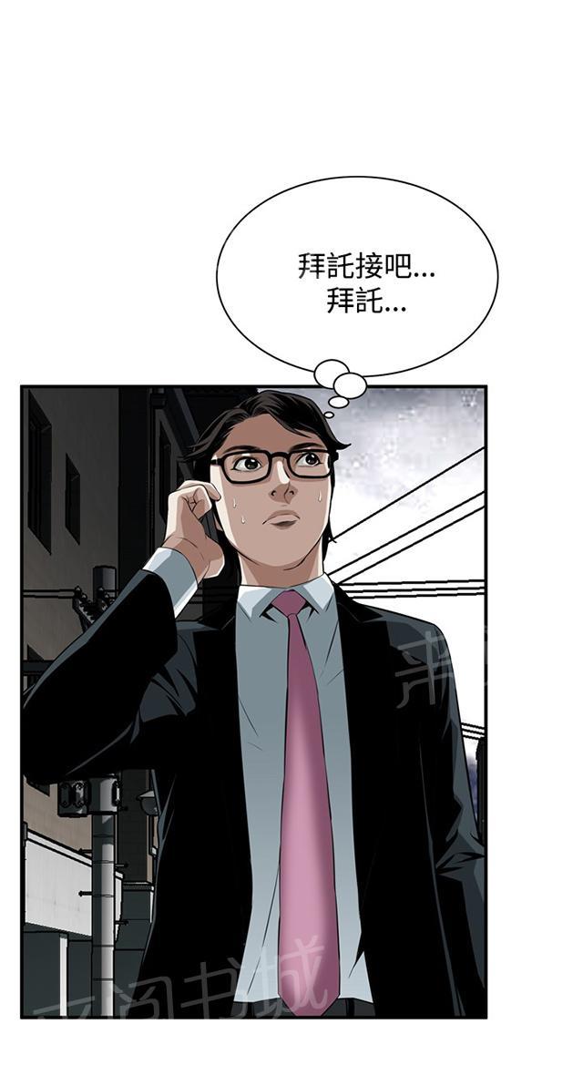第58话 聚会（下）7