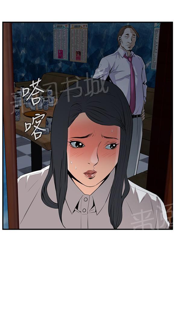 第59话 包厢内（上）14