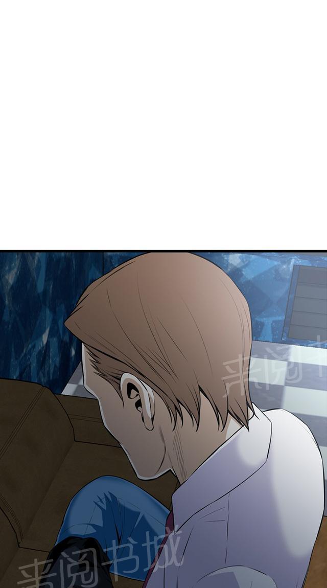 第59话 包厢内（上）15