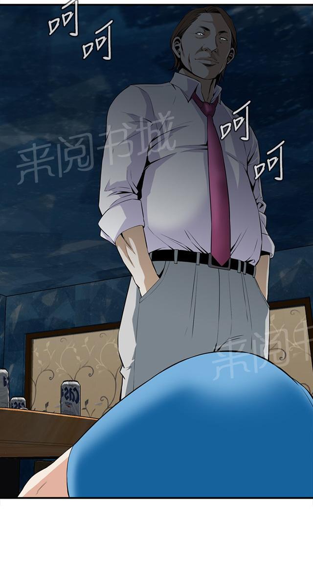 第59话 包厢内（上）17