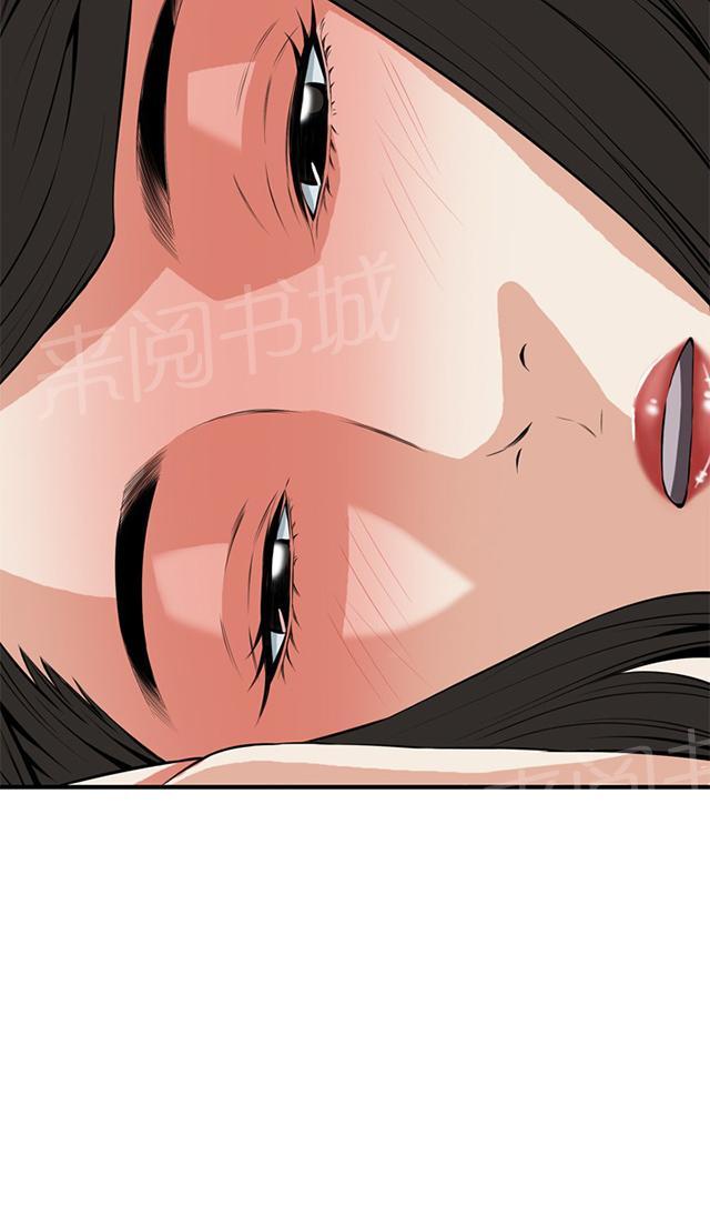 第59话 包厢内（上）29