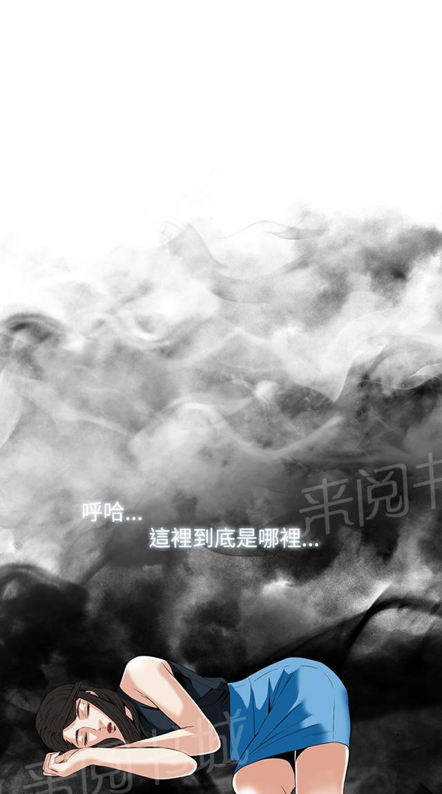 第59话 包厢内（上）30