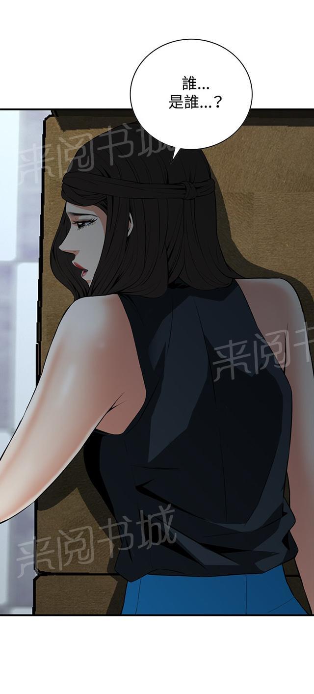 第59话 包厢内（上）34