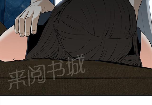 第59话 包厢内（上）37