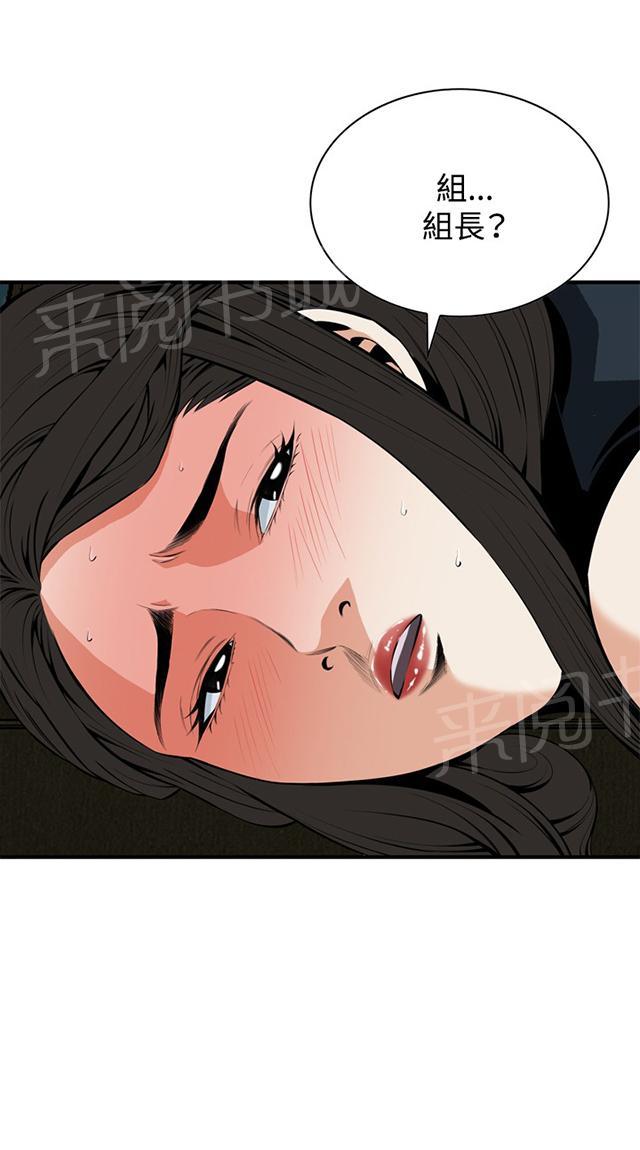 第61话 包厢内（下）0