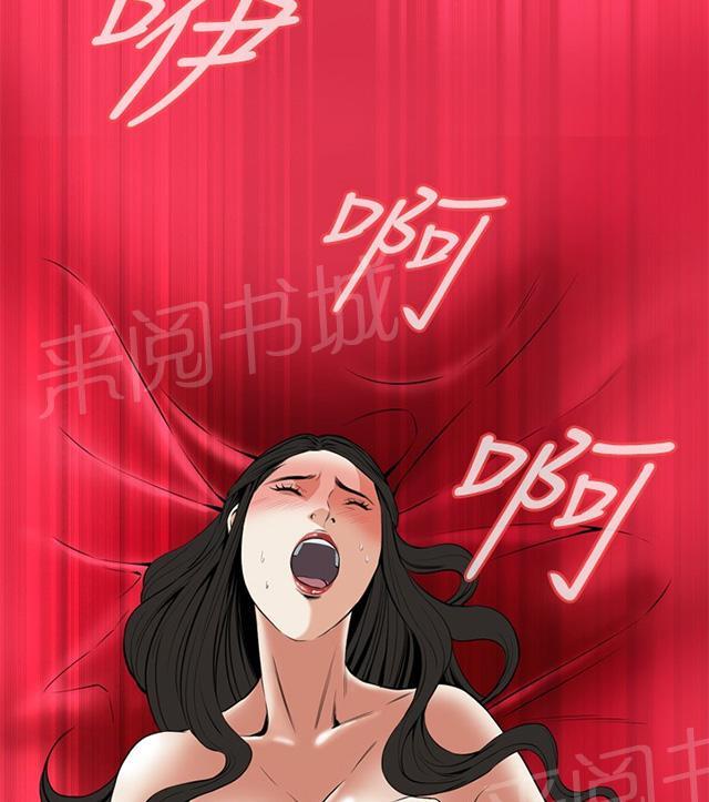 第61话 包厢内（下）12