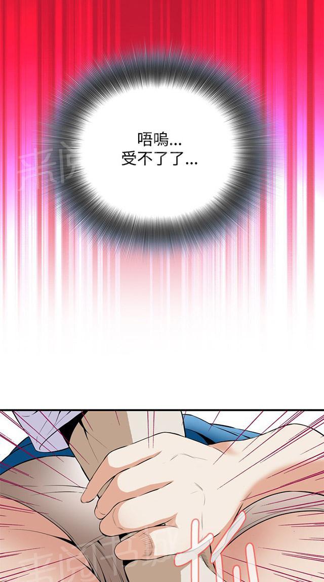 第61话 包厢内（下）13