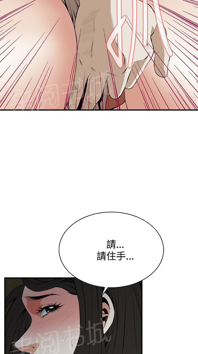 第61话 包厢内（下）14