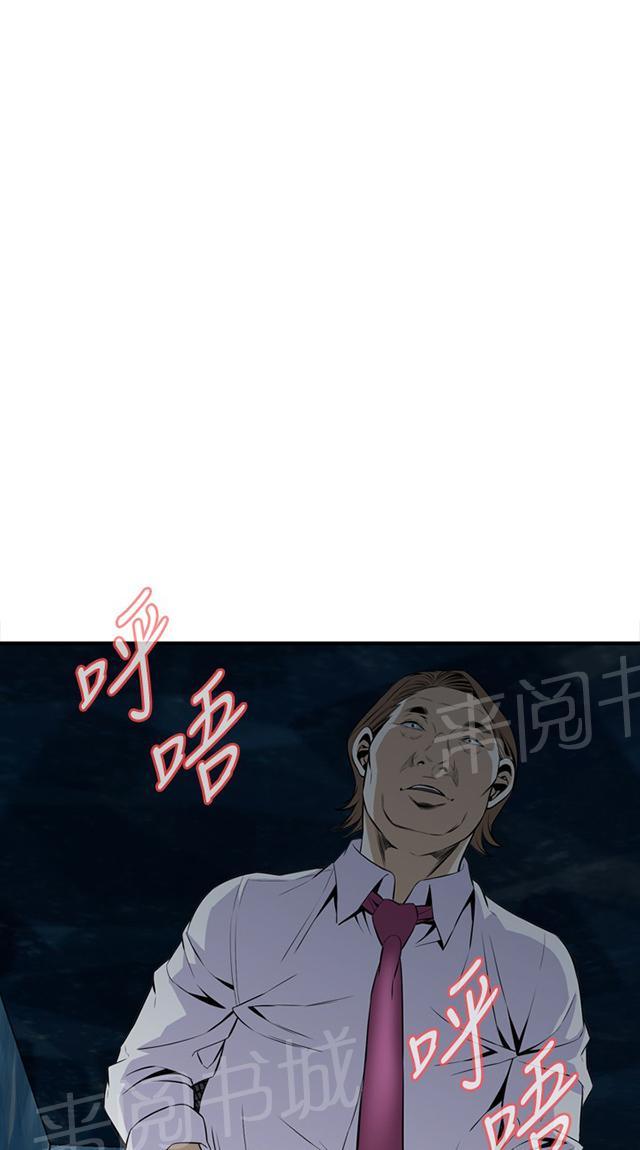 第61话 包厢内（下）27
