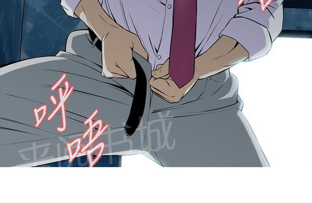 第61话 包厢内（下）28