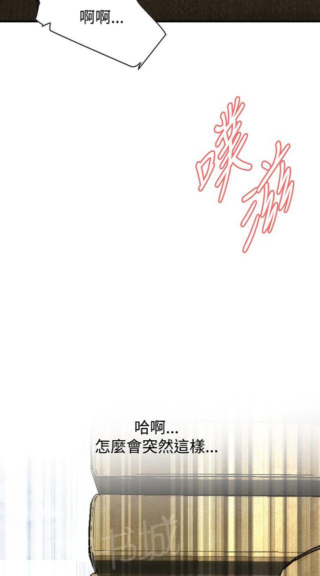 第61话 包厢内（下）7